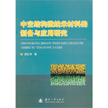 �пսY(ji��)��(g��u)΢�{�ײ��ϵ��Ƃ��c��(y��ng)���о�