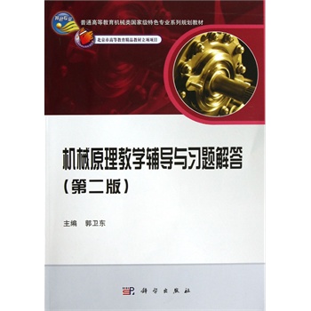 �C(j��)еԭ���̌W(xu��)�o��(d��o)�c��(x��)�}��𣨵ڶ��棩