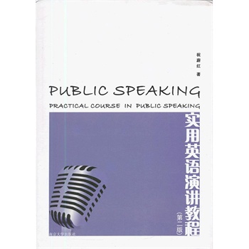 ��(sh��)��Ӣ�Z(y��)���v�̳̣��ڶ��棩