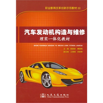 ��܇�l(f��)��(d��ng)�C(j��)��(g��u)���c�S���팍(sh��)һ�w���̲�