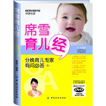 ϯѩ������(j��ng)���������������І�(w��n)�ش𣨸�ٛ(z��ng)DVD��P(p��n)��