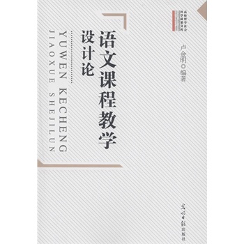 �Z(y��)���n�̽̌W(xu��)�O(sh��)Ӌ(j��)Փ