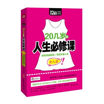 20�ךq�����������n��Ů��ƪ���������p�ޟ��Ҹ��ǻۣ���δ��(l��i)�����Sӯ������Ů��߀���Լ����汾�������Լ��B(y��ng)���Լ����@�ӟo(w��)Փ�ߵ����ﶼӲ��������Լ��ķ��������҂�(g��)���V���Ĵ�n���Ĵ��Ҹ�һ���� ��