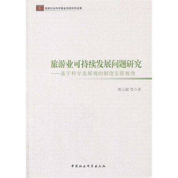 ���ΘI(y��)�ɳ��m(x��)�l(f��)չ��(w��n)�}�о�