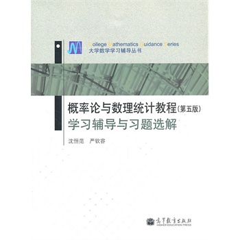 ����Փ�c��(sh��)���y(t��ng)Ӌ�̳̣�����棩�W���o���c���}�x��