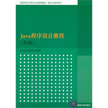 Java�����O(sh��)Ӌ(j��)�̳̣���2�棩
