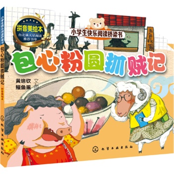 С�W(xu��)���옷(l��)��x������(sh��)--���ķۈAץ�\ӛ���麢�Ӵ�H�ӹ��x��������x�Ę������옷(l��)��x���@���_(k��i)ʼ��