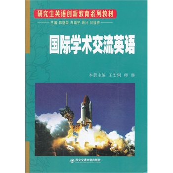 ���H�W(xu��)�g(sh��)����Ӣ�Z���о���Ӣ�Z��(chu��ng)�½���ϵ�н̲ģ�