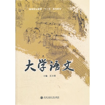 ��W(xu��)�Z�ģ��ߵ��I(y��)������ʮ���塱Ҏ(gu��)���̲ģ�