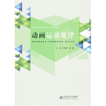 ȫ����У��(d��ng)���Α����(li��n)�����]�̲�:��(d��ng)���\(y��n)��(d��ng)Ҏ(gu��)��