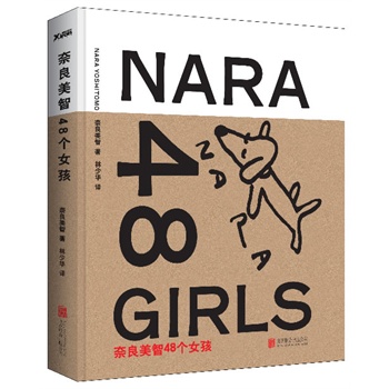 ��������48��Ů���������A�A�鷭�g���̿������������S��ٮ�����{��HANS����������\�����]����