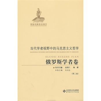 ��(d��ng)���W(xu��)��ҕҰ�е��R��˼���x�܌W(xu��)�����_˹�W(xu��)�߾���2�澫�b��