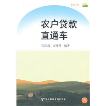 �r(n��ng)���J��ֱͨ܇����ɫ�l(xi��ng)��.��