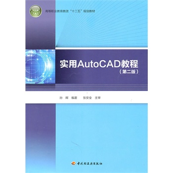 ��(sh��)��AutoCAD�̳̣��ڶ��棩���ߵ��I(y��)�����̸ġ�ʮ���塱Ҏ(gu��)���̲ģ�