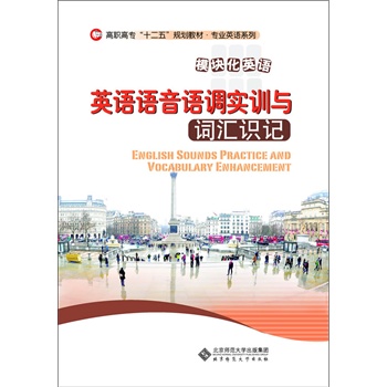 ���ߌ�ʮ����Ҏ(gu��)���̲�.�ИI(y��)Ӣ�Z(y��)ϵ��:Ӣ�Z(y��)�Z(y��)���Z(y��)�{(di��o)��(sh��)Ӗ(x��n)�c�~�R�R(sh��)ӛ