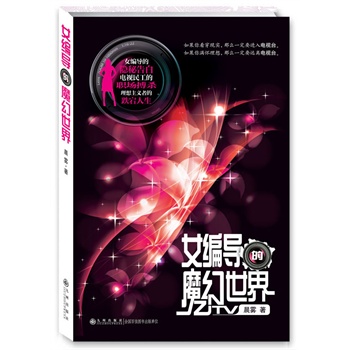 Ů����(d��o)��ħ�����磨���V���Ї�(gu��)��ţ�ҕ�_(t��i)�����ܣ�