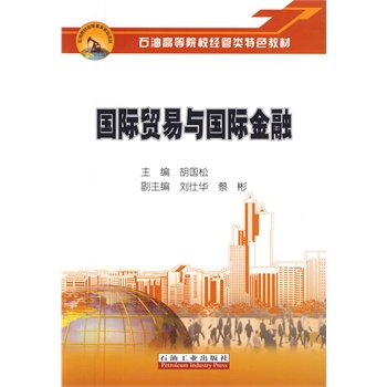 ʯ�͸ߵ�ԺУ��(j��ng)�����ɫ�̲� ���H�Q(m��o)���c���H����