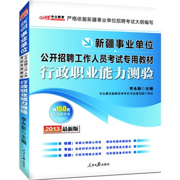 �й����°�2013�½��I(y��)��λ���_(k��i)��Ƹ�����ˆT��ԇ���ý̲ģ������I(y��)�����y(c��)�(y��n)�����r(ji��)ֵ150Ԫ�D��(sh��)��ֵ����