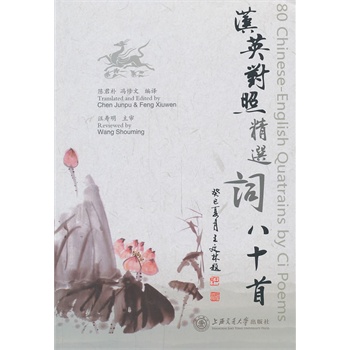 �hӢ���վ��x�~80��