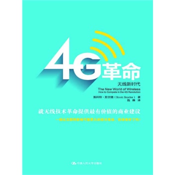 4G�������o���r(sh��)�����͟o�����g(sh��)�����ṩ���Ѓr(ji��)ֵ���̘I(y��)���h������s��4G�����������Ǳ��_����߅����