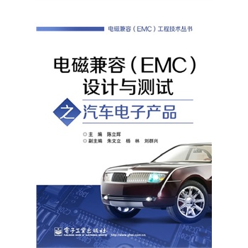 늴ż��ݣ�EMC���O(sh��)Ӌ(j��)�c�yԇ֮��܇��Ӯa(ch��n)Ʒ