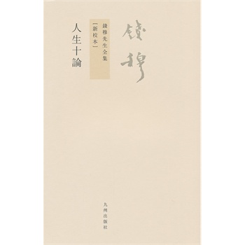 �X������ȫ��----����ʮՓ