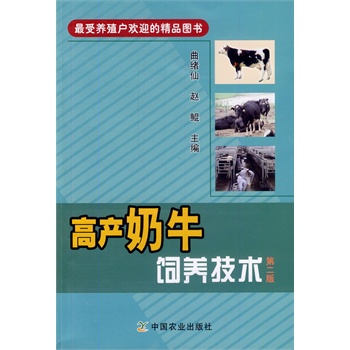 �߮a(ch��n)��ţ��B(y��ng)���g(sh��)���ڶ��棩(�����B(y��ng)ֳ���gӭ�ľ�Ʒ�D��)