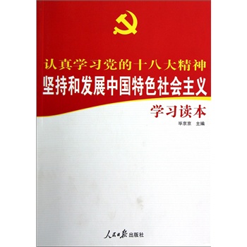 �J(r��n)��W(xu��)��(x��)�h��ʮ�˴���  ��(ji��n)�ֺͰl(f��)չ�Ї���ɫ���(hu��)���x�W(xu��)��(x��)�x��