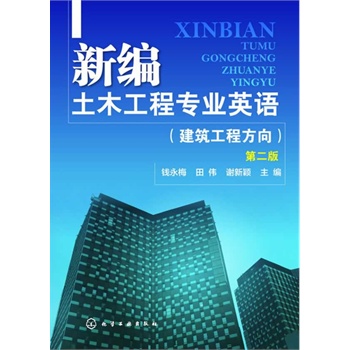 �¾���ľ���̌��I(y��)Ӣ�Z(�X��÷)(�������̷���)(�ڶ���)