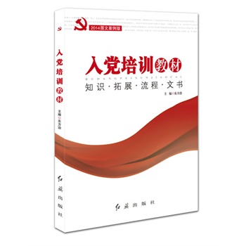 2014�D�İ����棺���h��Ӗ�̲�