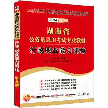 �й����°�2014����ʡ����(w��)�T��ÿ�ԇ���I(y��)�̲ģ������I(y��)�����y򞣨���rֵ580Ԫ�W(w��ng)У���Ŀ��c(di��n)��+99Ԫ�й��W(w��ng)У����ȯ�ȣ�