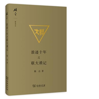 ���Eʮ��֮(li��n)��ӛ�����b