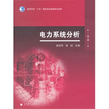 ���ϵ�y(t��ng)����(��2��)