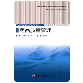 ˎƷ�|(zh��)������������ʾ���Ը�ԺУ���O(sh��)�Ŀ�ɹ�ϵ�У�