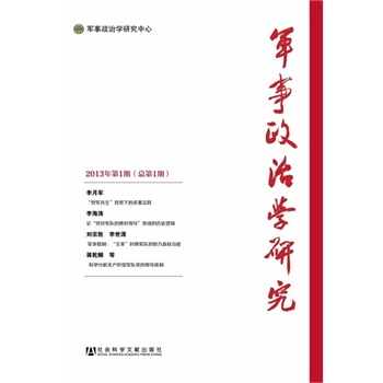 ܊�����ΌW(xu��)�о� 2013���1�ڣ�����1�ڣ�