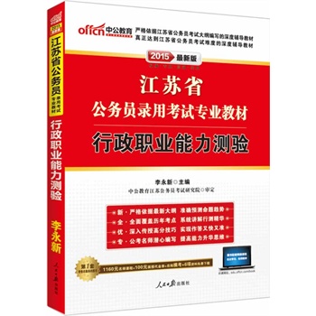 �й����°�2015���Kʡ����(w��)�T��ÿ�ԇ���I(y��)�̲������I(y��)�����y�(y��n)