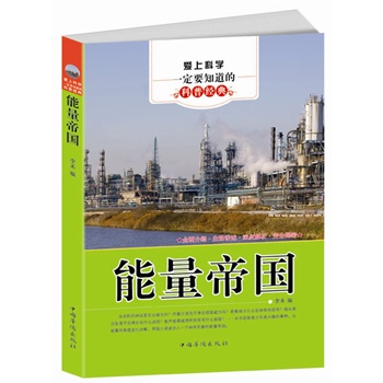 ���ϿƌWһ��Ҫ֪���Ŀ��ս�(j��ng)�䣺�����ۇ�