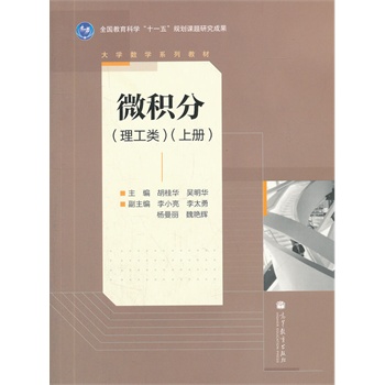 ΢�e��(������ϴ�W(xu��)��(sh��)�W(xu��)ϵ�н̲�)