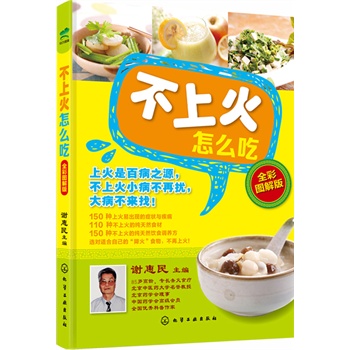 ���ϻ���ô�ԣ�ȫ�ʈD��棩