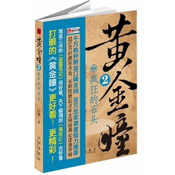 �S��֮ͫ�����ʯ�^����������ġ��IĹ�Pӛ���ܺÿ������°Գ��ġ���������Ҳ�ÿ������۵ġ��S��ͫ�����ÿ��������ʣ���