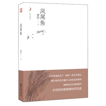 �Pβ�~���¹�֮�ۡ����Ї���(j��ng)��Ů���ČW(xu��)��������(g��u)�����������҈@���������`�ė�Ϣ�أ�