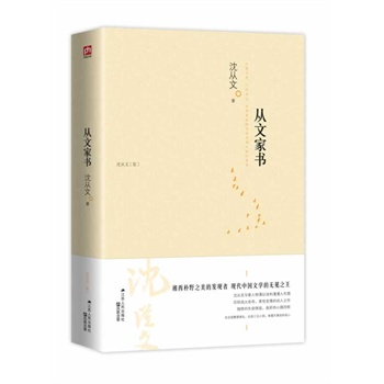 ���ļҕ����ČW(xu��)��������c���������ĭ�Ą���֮�����w�����擴���˵Đ����c�H�����