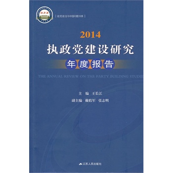 2014:��(zh��)���h���O(sh��)�о���Ȉ�(b��o)��