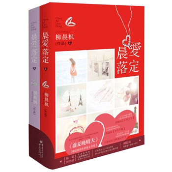 �����䶨������������������ҕ����ʢ�������졷ԭ��С�f���������������ϡ���Ů������2013���A�Z����С�f��ِ�uί���������º��T����������`����T��̎�Ćμ�Ů����������̎��   �S��ٛ�;������ߺ���������