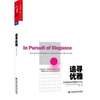 ׷����(y��u)�ţ�����ĺ��c�Ӷ�ȱʧ��ʲô�����̘I(y��)�ܿ��������ф�(chu��ng)�¼��O(sh��)Ӌ�D��������800CEOREAD����̘I(y��)�Õ�����