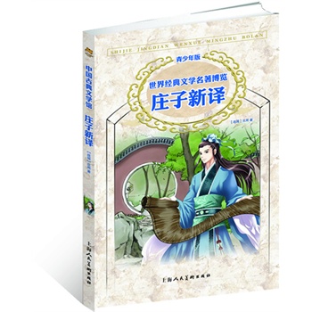 �f�����g��������棩�����ٰ� ���罛(j��ng)���ČW(xu��)�������[ �Ї��ŵ��ČW(xu��)�^��