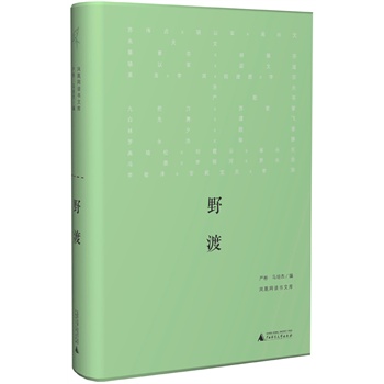 �����f Ұ�� ����һ�����ɵ��x���ˣ��P���x������ĥһ���������f2013���S֮���������������K��ؑ�����܊�������������ĵ���Ī�ԡ��������������݌�ؐ�������¡���Ϧ���Űѵ����_�������T�������y�ӡ�����