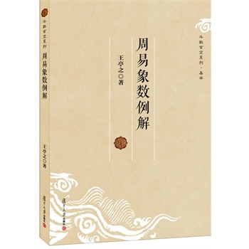 ������(sh��)����(���݌W�ɴ�Ψһһ���׌W����)