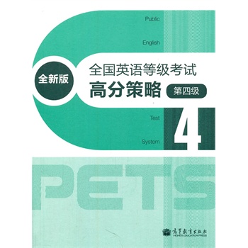 ȫ��(gu��)Ӣ�Z(y��)�ȼ�(j��)��ԇ�߷ֲ��ԣ�ȫ�°棩�����ļ�(j��)������MP3��