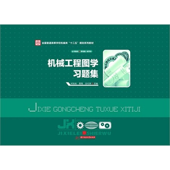 �Cе���̈D�W���}��(ȫ����ͨ�ߵȌWУ�Cе�ʮ���塱Ҏ(gu��)��ϵ�н̲�)